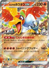 Mega Dream Singles - Pokemon Ex's