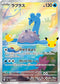 Lapras - 106/103 [m6a - 106/103]