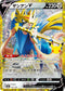 Zacian V [m6a - 161/103]