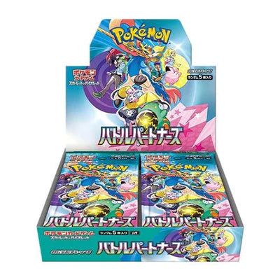 Battle Partners SV9