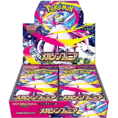 Mega Symphonia M1S