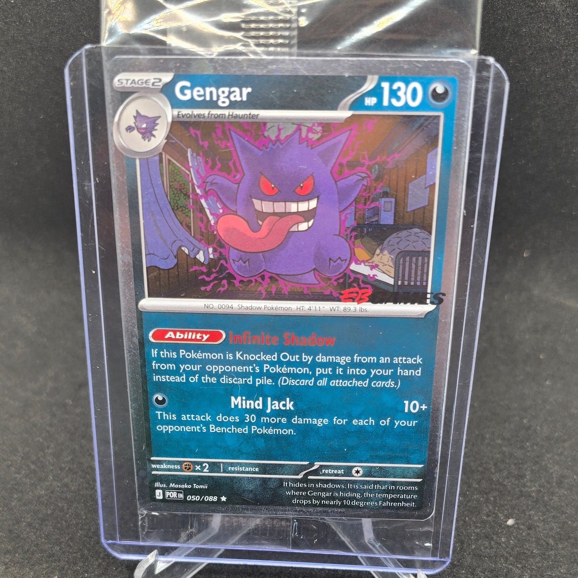 Gengar - EB Games Promo