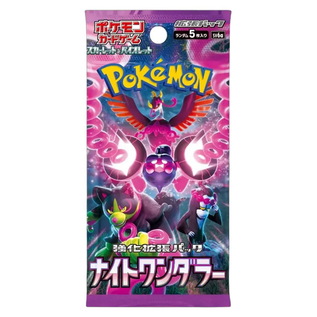10 Pack Bundle PreOrder + TRADE PROMOTION