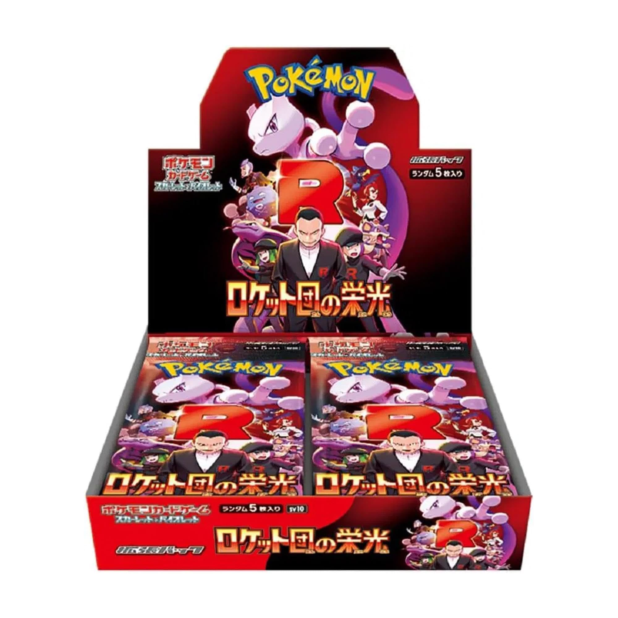 Glory of the Team Rocket sv10