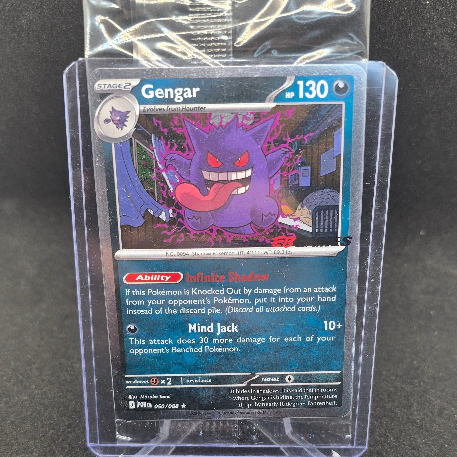 Gengar - EB Games Promo