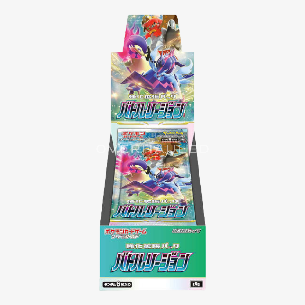 Battle Region s9a