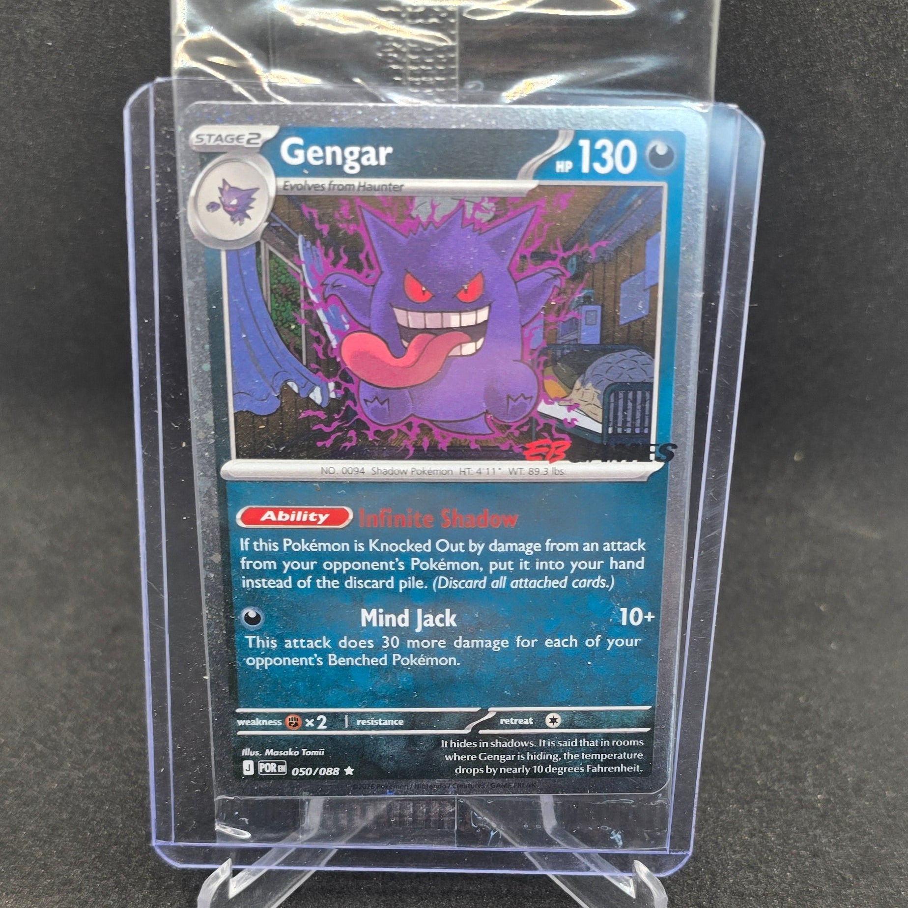 Gengar - EB Games Promo