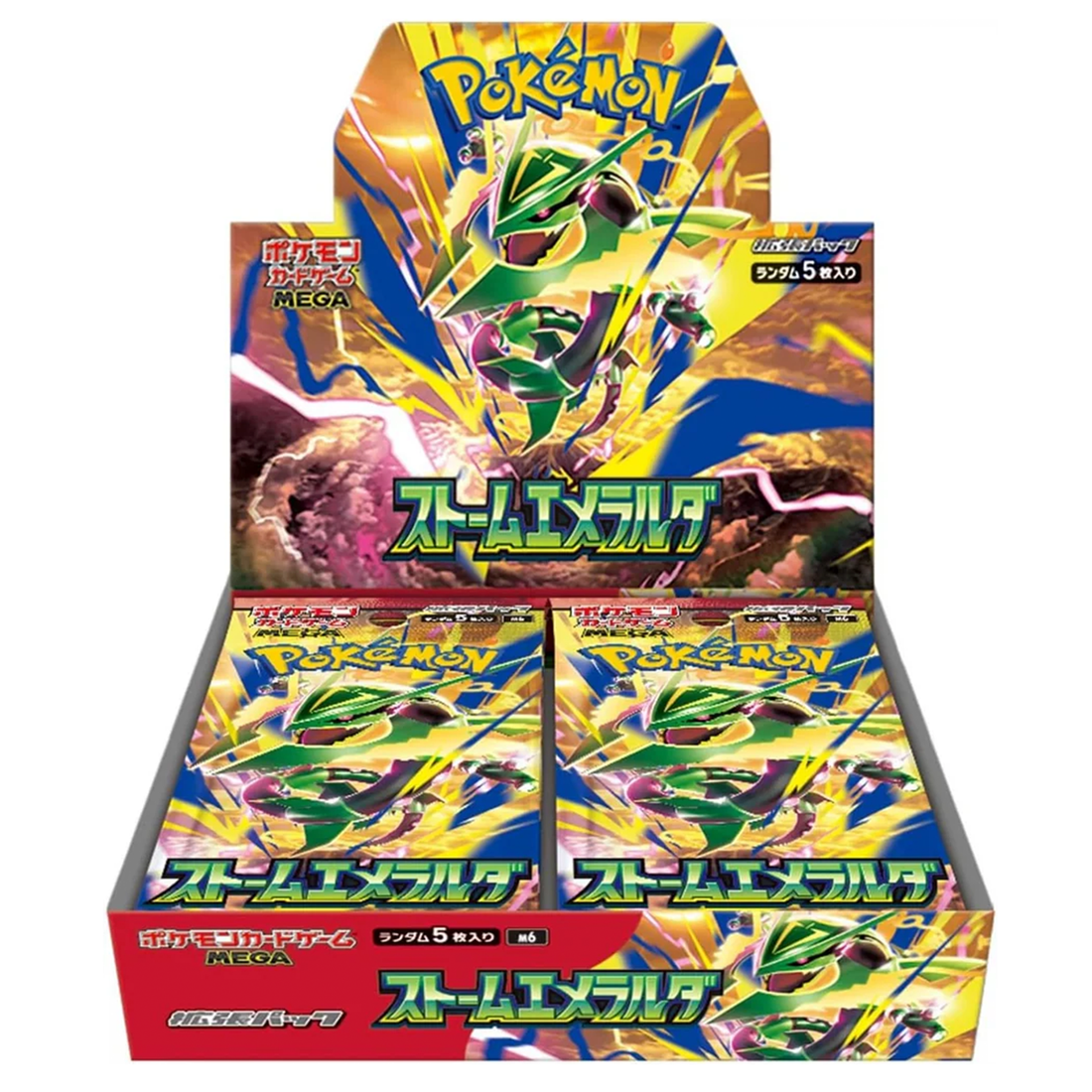 Pre Order Storm Emeralda Booster Box