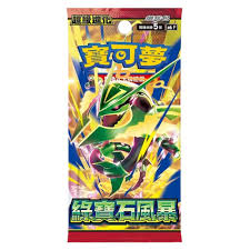 10 Pack Bundle PreOrder + TRADE PROMOTION