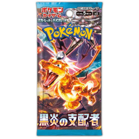 10 Pack Bundle PreOrder + TRADE PROMOTION