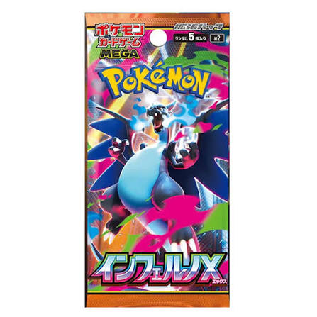 10 Pack Bundle PreOrder + TRADE PROMOTION