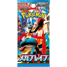 10 Pack Bundle PreOrder + TRADE PROMOTION