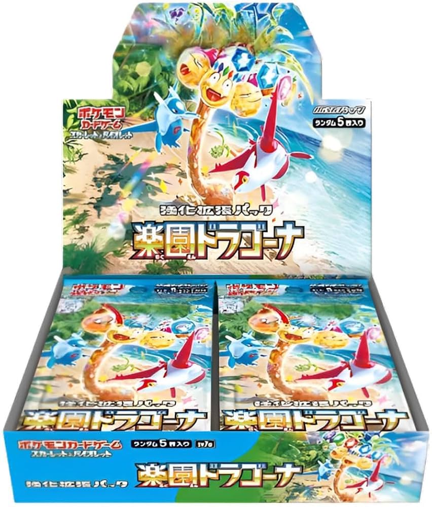 Paradise Dragona