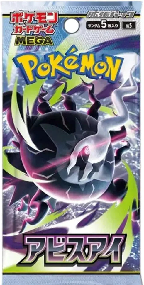 10 Pack Bundle PreOrder + TRADE PROMOTION